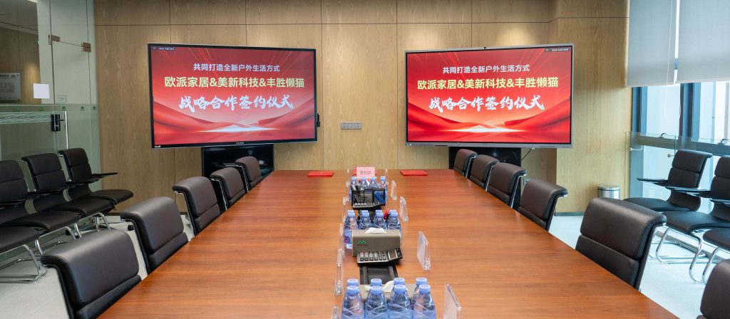 ca88科技、欧派家居、丰胜懒猫三强战略携手，绘就美好户外生活